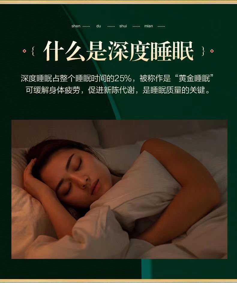 酸枣仁膏2.jpg