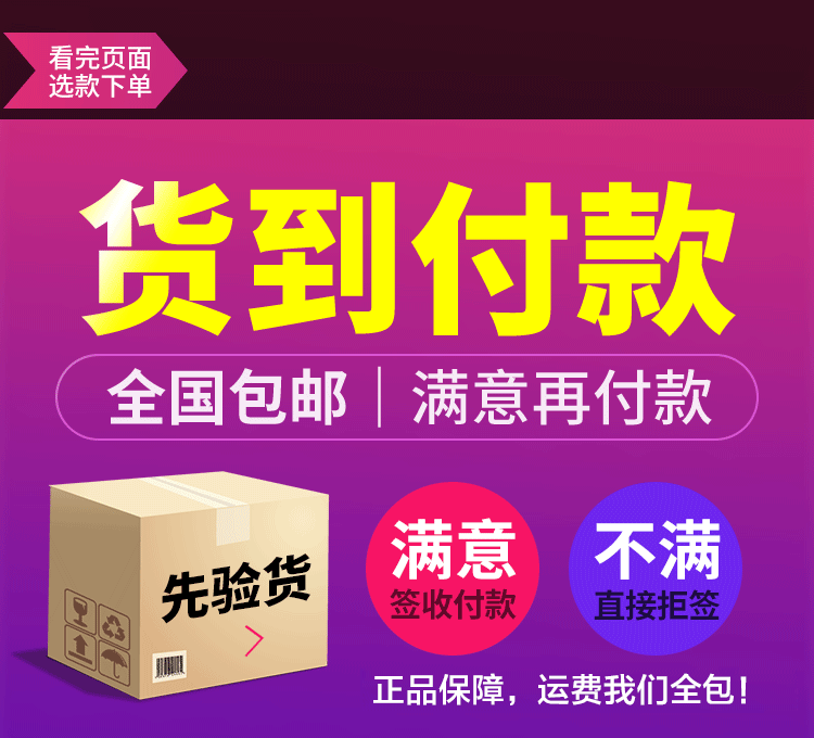 酸枣仁膏货到付款.gif